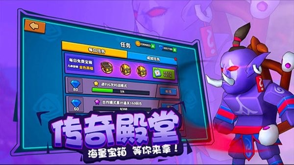 全民指挥官游戏截图3