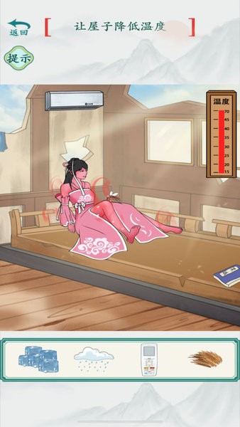 天降冰雹小游戏(破屋取暖)最新版截图2