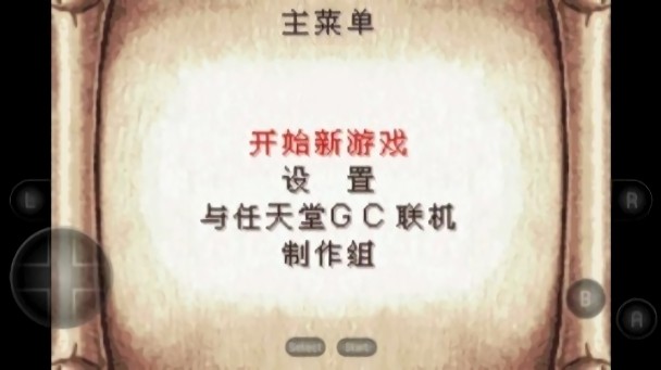 哈利波特2消失的密室中文版截图3