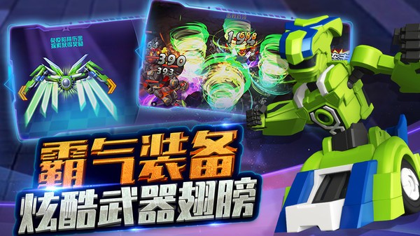 跳跃战士之急速跃变游戏最新版截图1