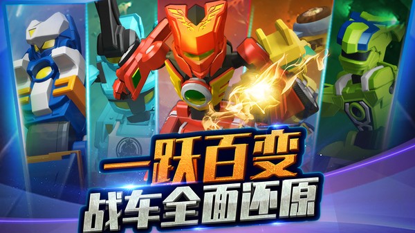 跳跃战士之急速跃变游戏最新版截图2