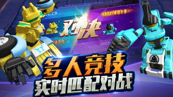 跳跃战士之急速跃变游戏最新版截图3