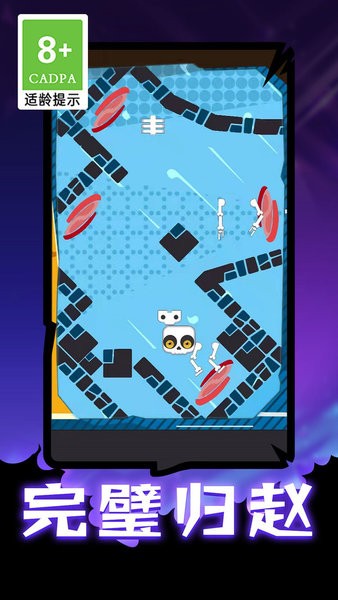 跳舞的骷髅游戏最新版截图1