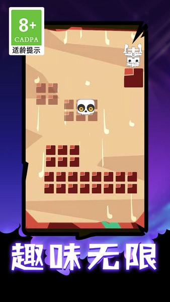 跳舞的骷髅游戏最新版截图4