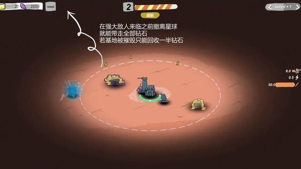 太空探险游戏单机最新版截图2