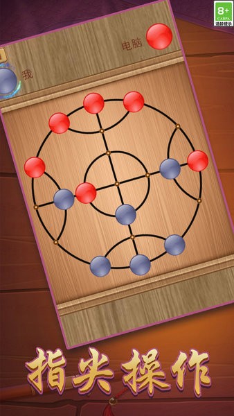 西瓜棋手机游戏最新版截图1