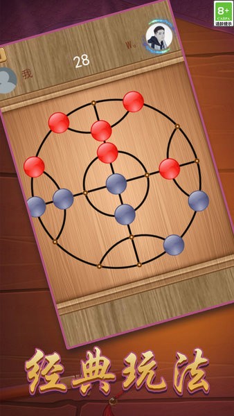 西瓜棋手机游戏最新版截图3