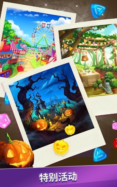 糖糖大世界官方版