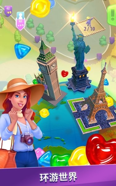 糖糖大世界官方版最新版截图1