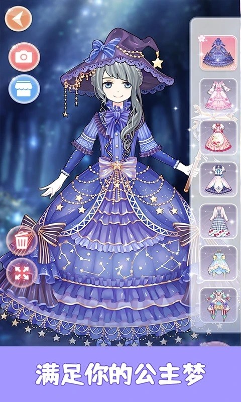 迷你托卡萌萌少女游戏最新版截图1