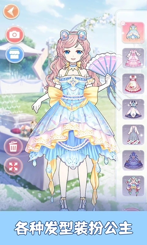 迷你托卡萌萌少女游戏最新版截图4