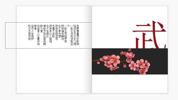 江湖逍遥传手游最新版截图4