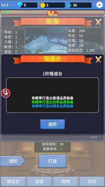 抽卡勇士游戏截图1