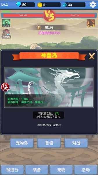 抽卡勇士游戏截图2
