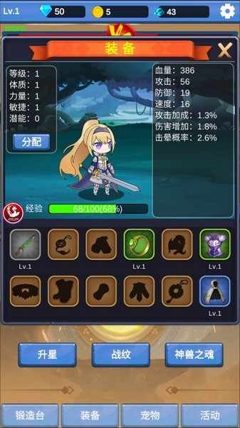 抽卡勇士游戏截图3