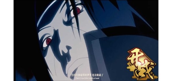 忍者之路中文版最新版截图1