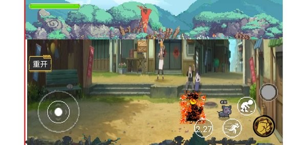 忍者之路中文版最新版截图2