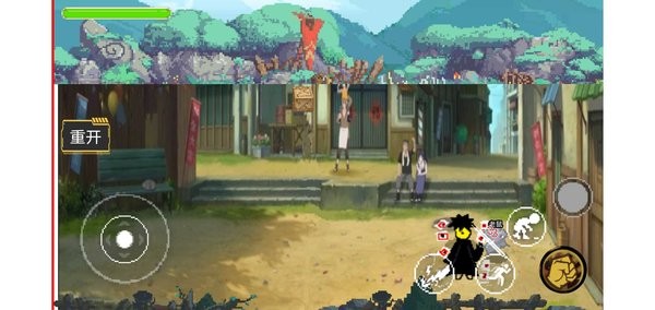 忍者之路中文版最新版截图4