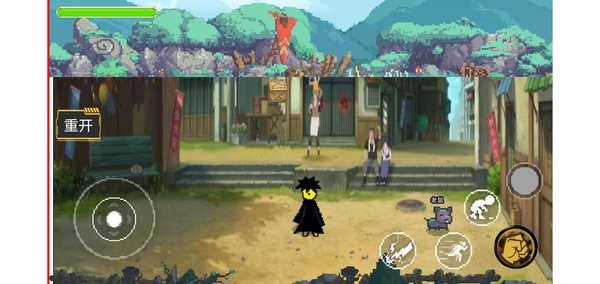 忍者之路中文版最新版截图5