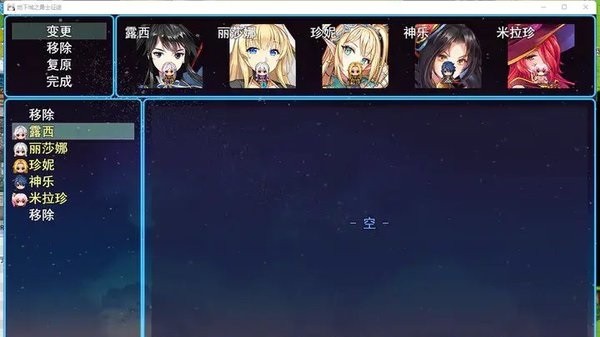 勇士征途手机版最新版截图1