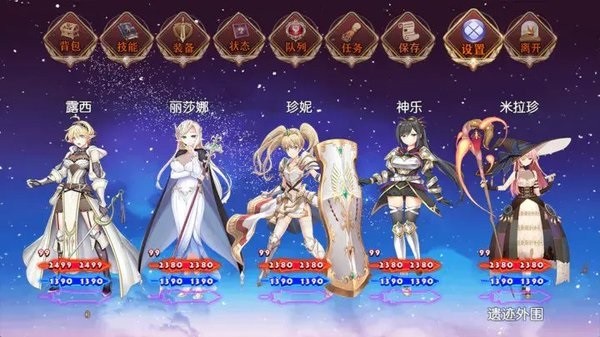 勇士征途手机版最新版截图4