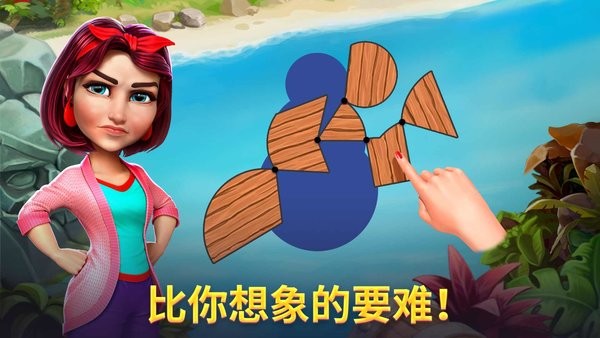 岛屿农场游戏(百慕大冒险)截图2