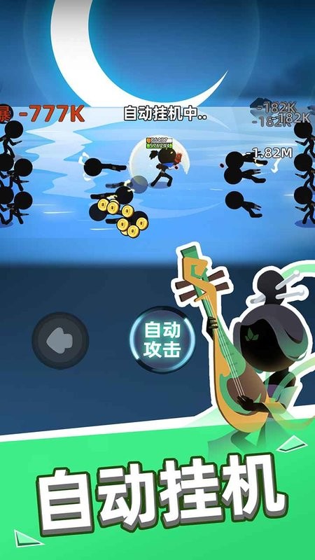 我比武特牛游戏最新版截图4