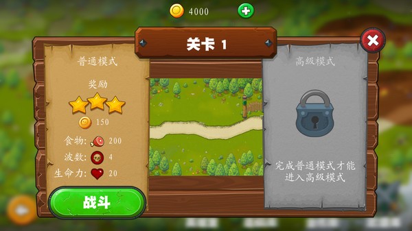 保卫碎碎岛手游最新版截图2