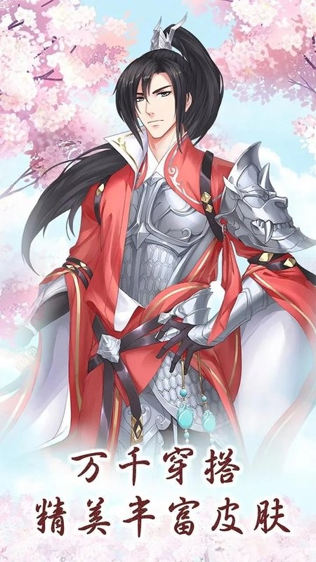 别惹神医小王妃游戏最新版截图2