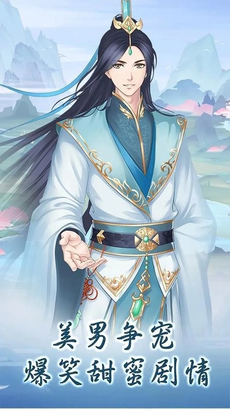 别惹神医小王妃游戏最新版截图3