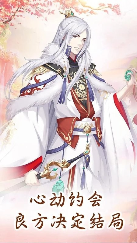 别惹神医小王妃游戏最新版截图4