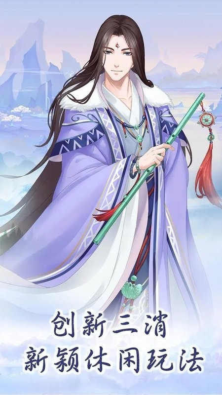 别惹神医小王妃游戏最新版截图5