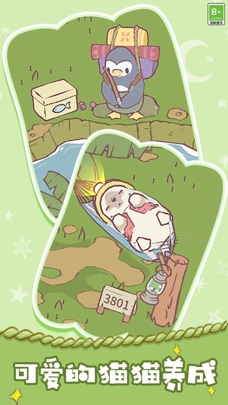 胡闹经营手游截图3