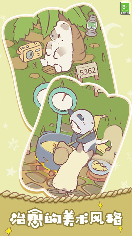 胡闹经营手游截图4