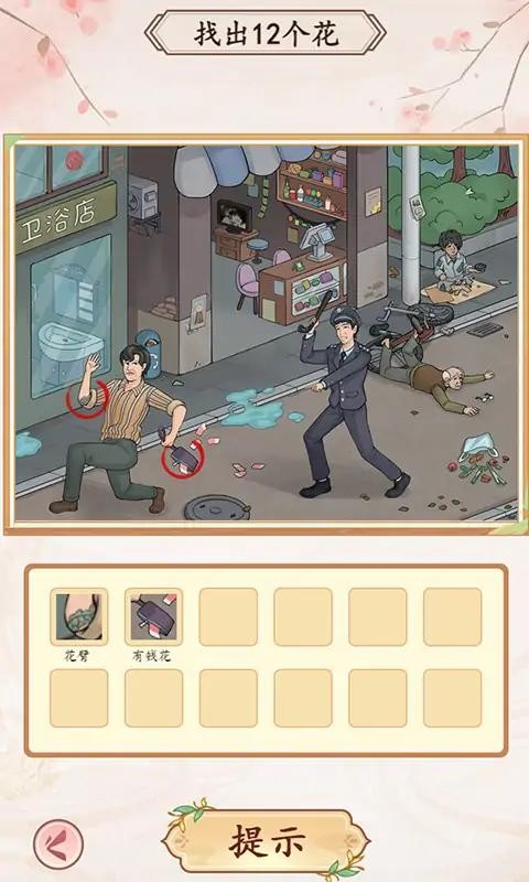 我是文状元今宵一刻最新版截图3