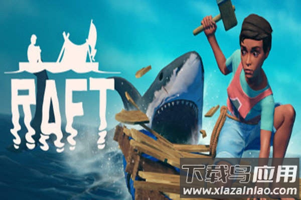 木筏求生下载手机版最新版截图2