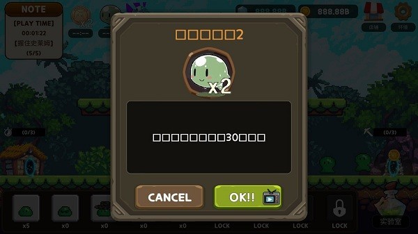 史莱姆王国正式版