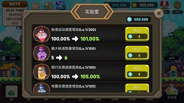 史莱姆王国游戏(slimeworld)最新版截图2