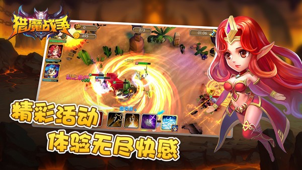 猎魔战争最新版本2023截图2
