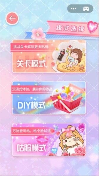 动手我最强游戏最新版截图1