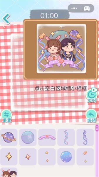 动手我最强游戏最新版截图3