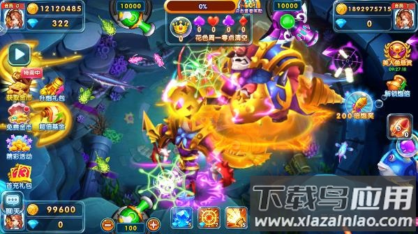 捕鱼新纪元游戏截图