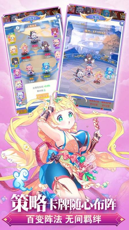 魔女小卡手游最新版截图1