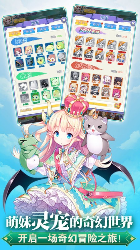 魔女小卡手游最新版截图3