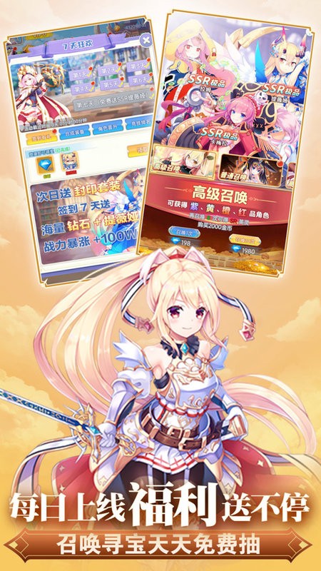 魔女小卡手游最新版截图4