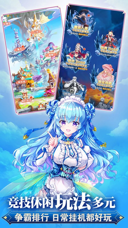 魔女小卡手游最新版截图5