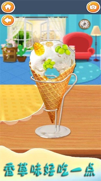 模拟冰淇淋制作手游(史莱姆冰淇淋制作)最新版截图1