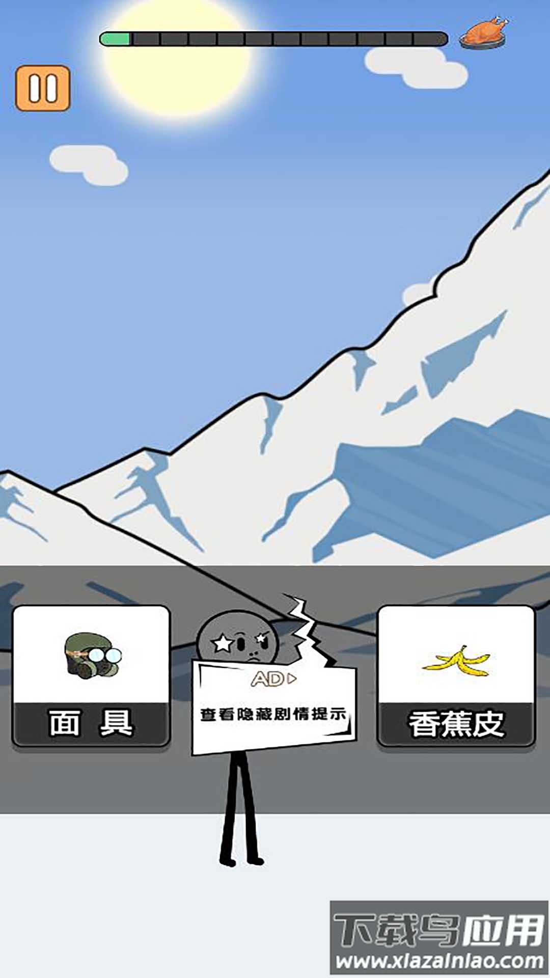 火柴人逃亡录2游戏最新版截图4