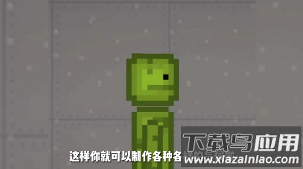 甜瓜游乐场天气版