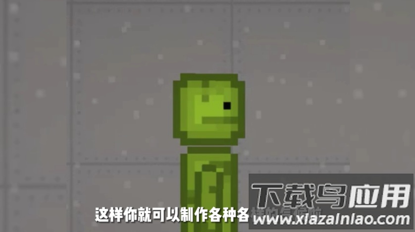 甜瓜游乐场汉化版天气版截图1